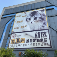 上海某商场广告牌检测