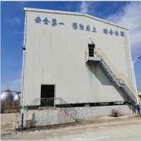 惠州市xx公司预留干冰厂房二层楼板承载力检测