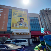 北京某某商业大楼广告设施安全检测鉴定