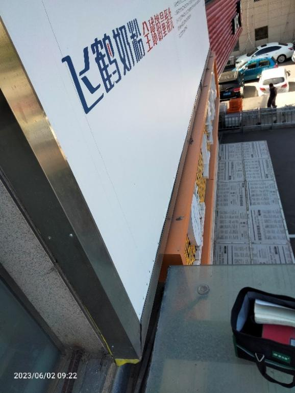 广告牌检测
