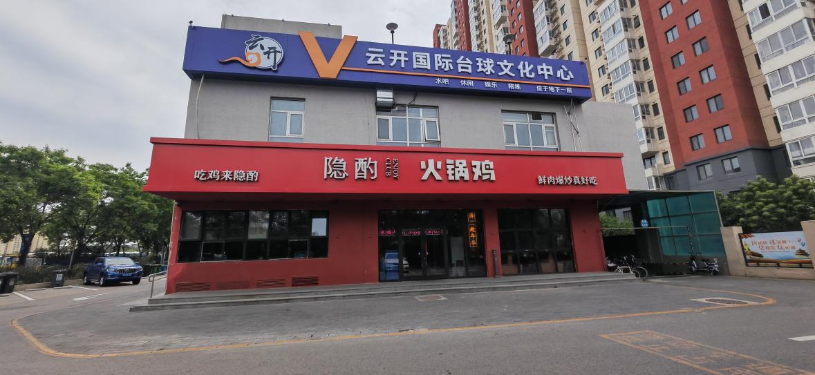 北京广告牌检测 (3)