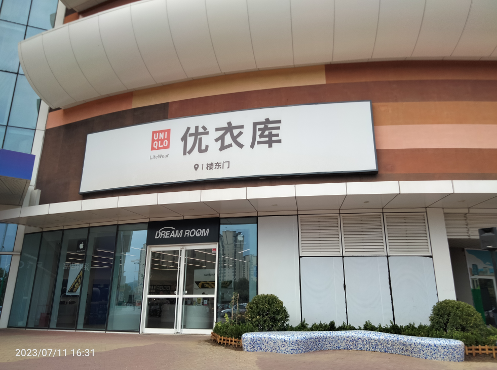 北京广告牌检测