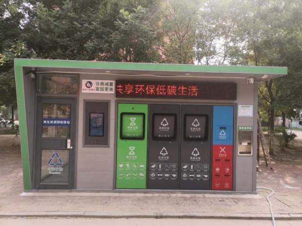 天津市天津投对科技有限公司智能垃圾分类投放房（定投点）安全性检测